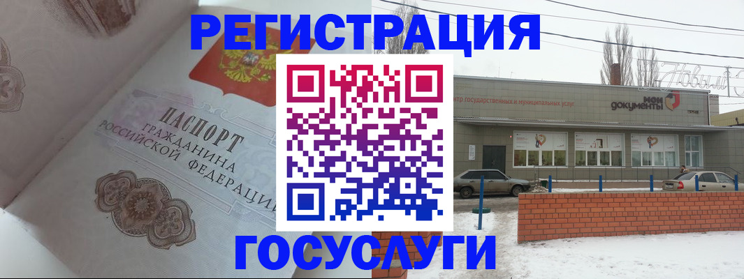 пропишу в квартире в Тихорецке